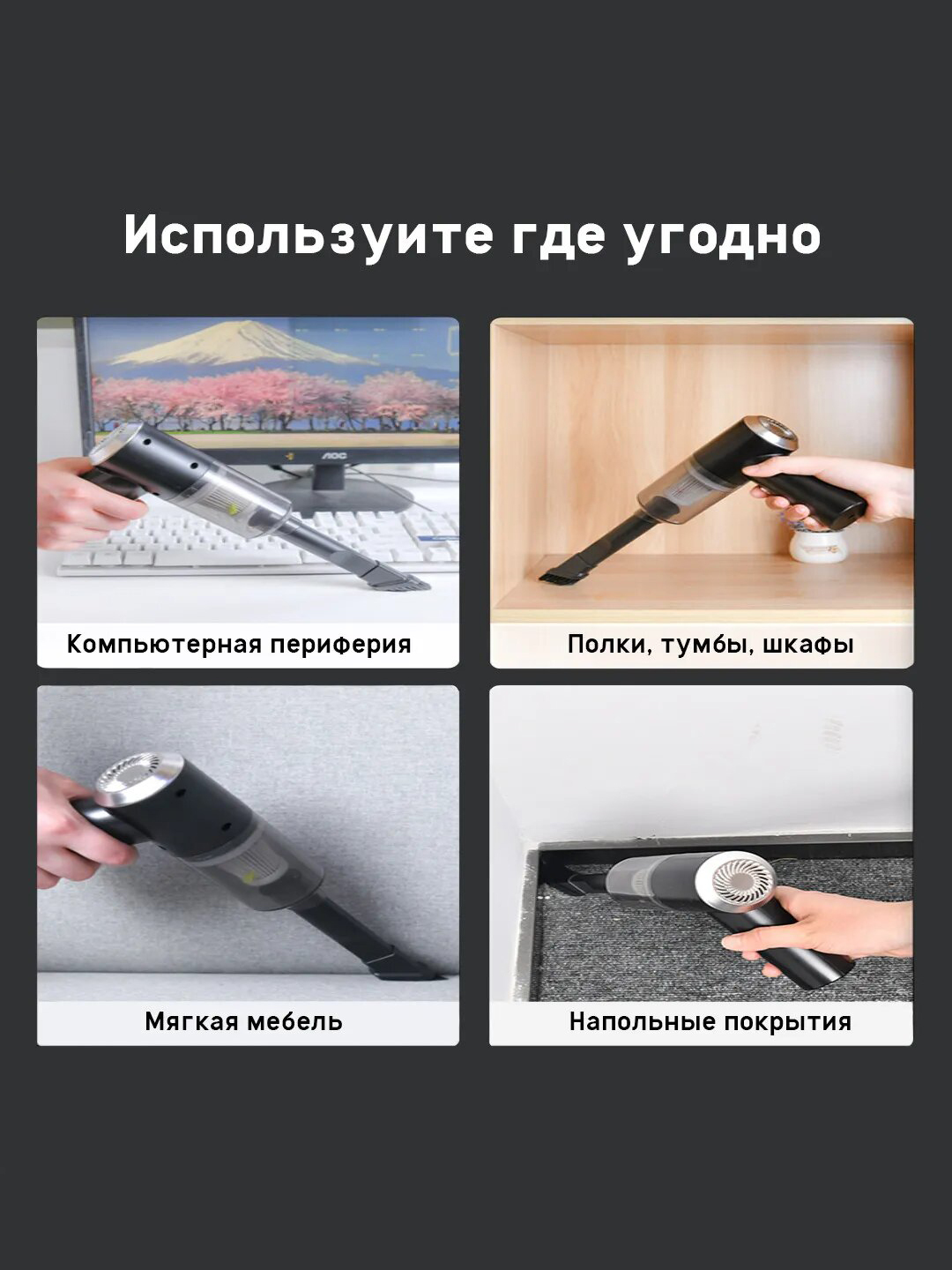 Купить беспроводной мини пылесос с подсветкой для авто и дома 2 в 1 Vacuum  cleaner, цены на Мегамаркет | Артикул: 600006680948