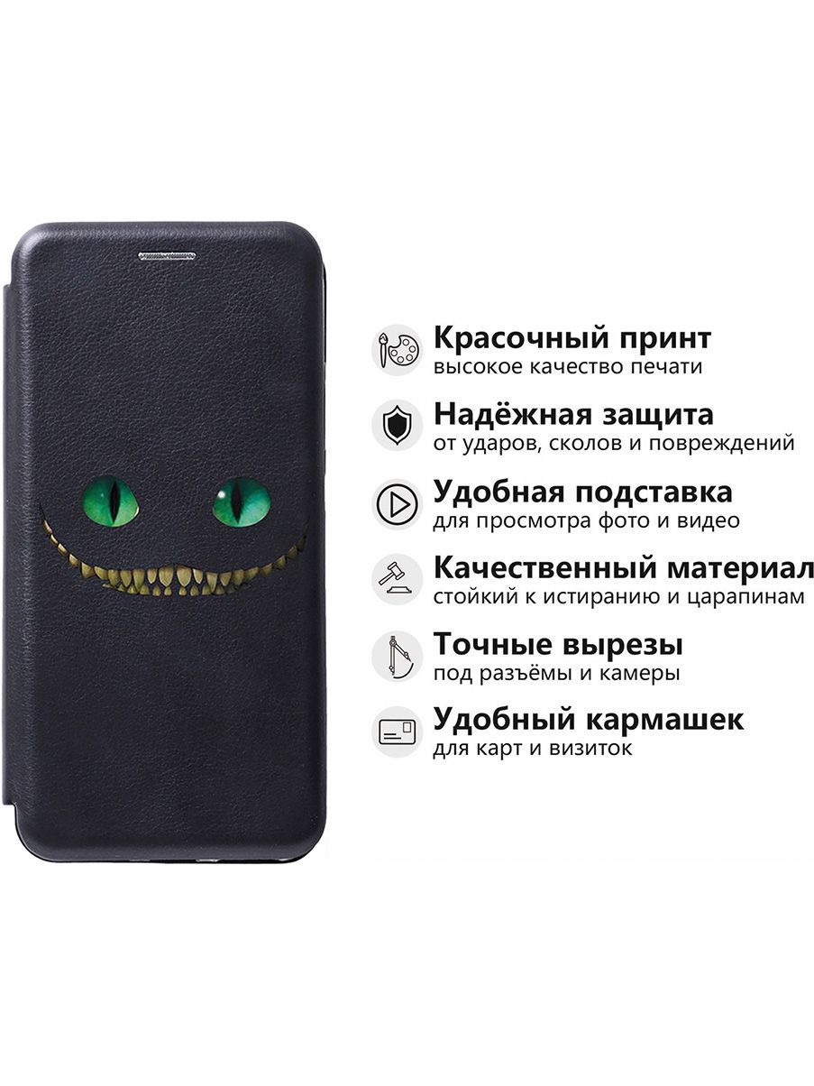 Чехол на Samsung Galaxy S23 Ultra с 3D принтом 