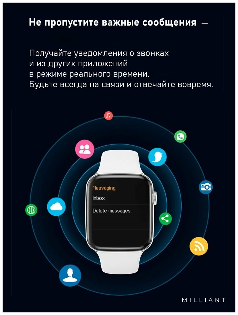Приложение уведомления на смарт часы. Двойные уведомления на смарт часах. как сделать уведомление на смарт часах. уведомление смарт часы чашка чая x2про. девушка читает уведомления на смарт часах.