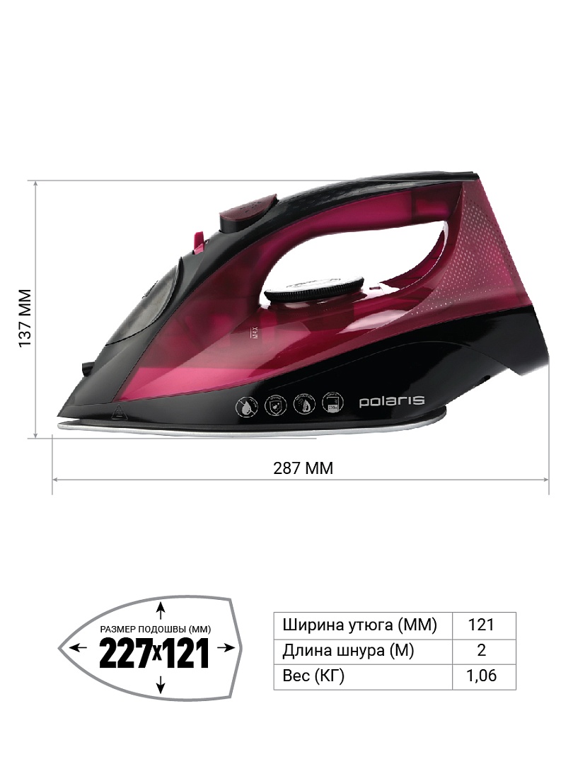 Утюг polaris pir 2430k. Утюг Polaris PIR 2478k Fuchsia. Polaris pik2430k за 1600₽. Polaris PIR 2430k обзоры.