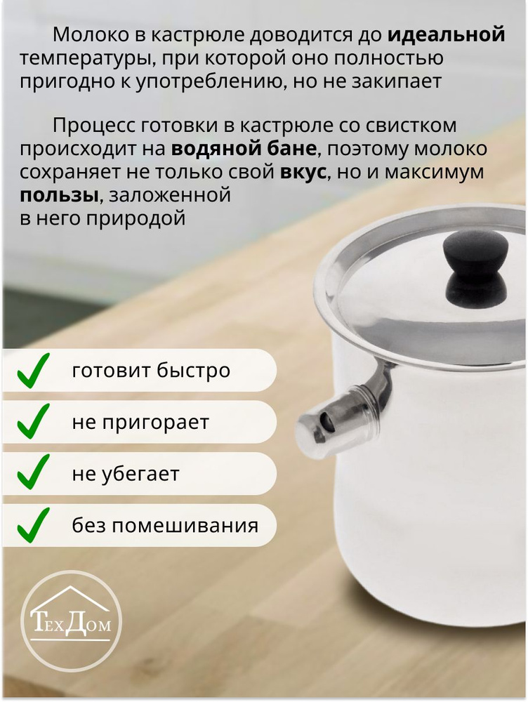 Почему каша в кашеварке не пригорает