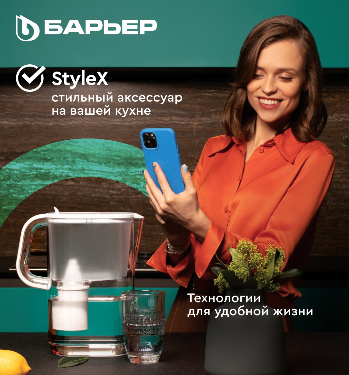 Фильтр-кувшин для очистки воды БАРЬЕР ЭВЕРЕСТ XL, серия StyleX, 3,5 л, цвет  белый купить в интернет-магазине, цены на Мегамаркет