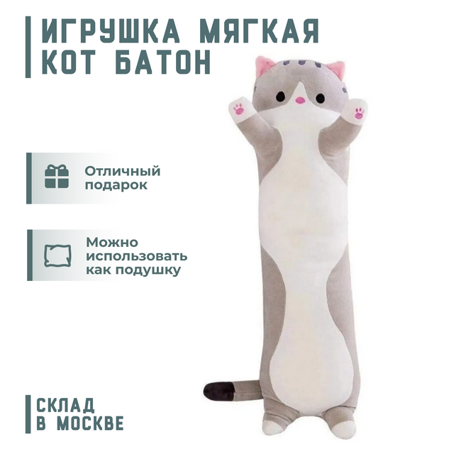 Игровой комплекс для кошек с 3 шариками, 24,5 х 24,5 х 13 см, микс, (без картонной коробки) 1920034