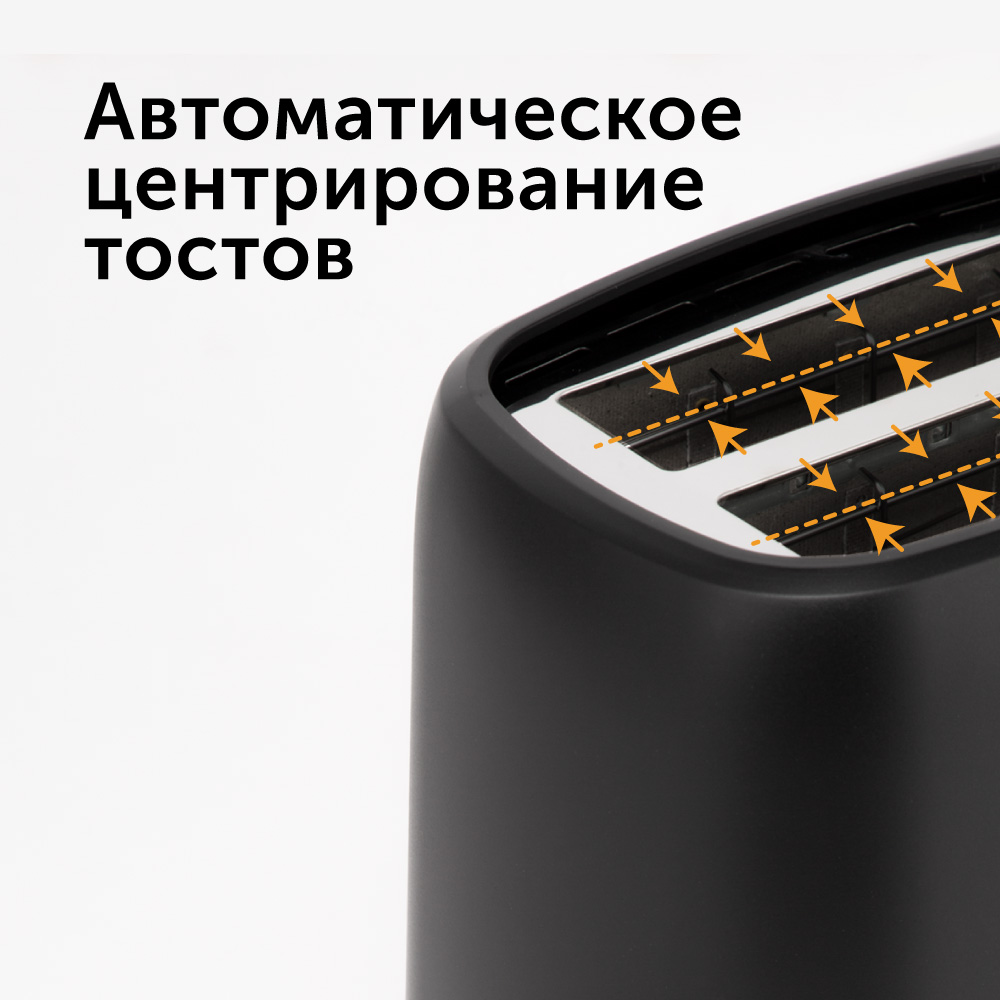 Тостер red rt. Тостер red rt
