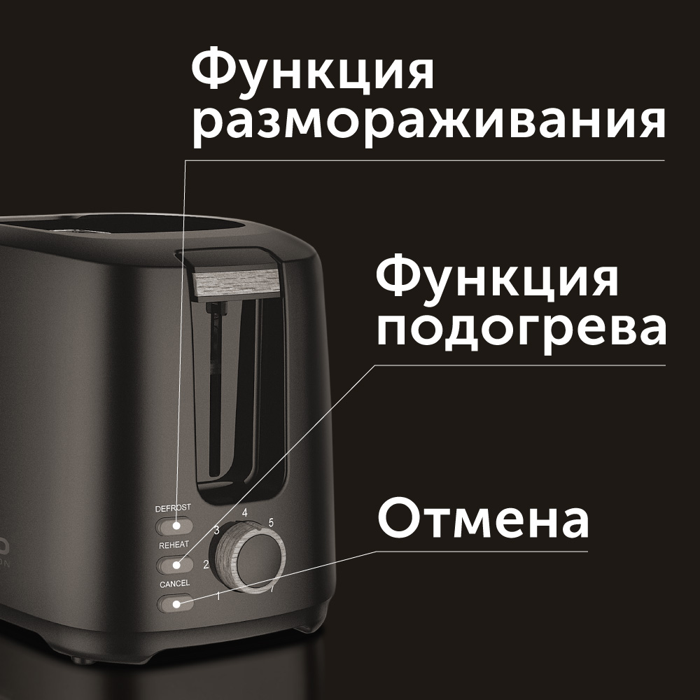 Тостер red rt. Тостер витек 1571. тостер pioneer ts155. тостер pioneer ts150. тостер витек графит.