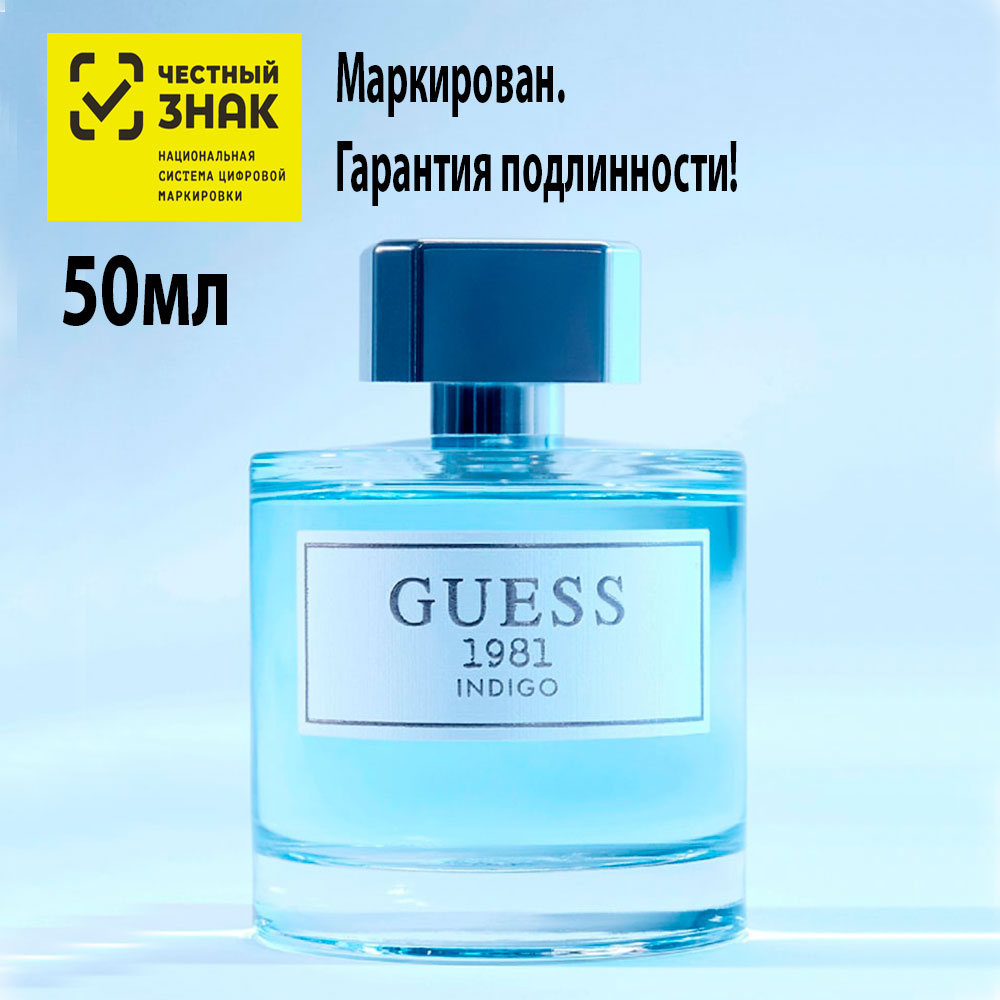 Guess women hot sale