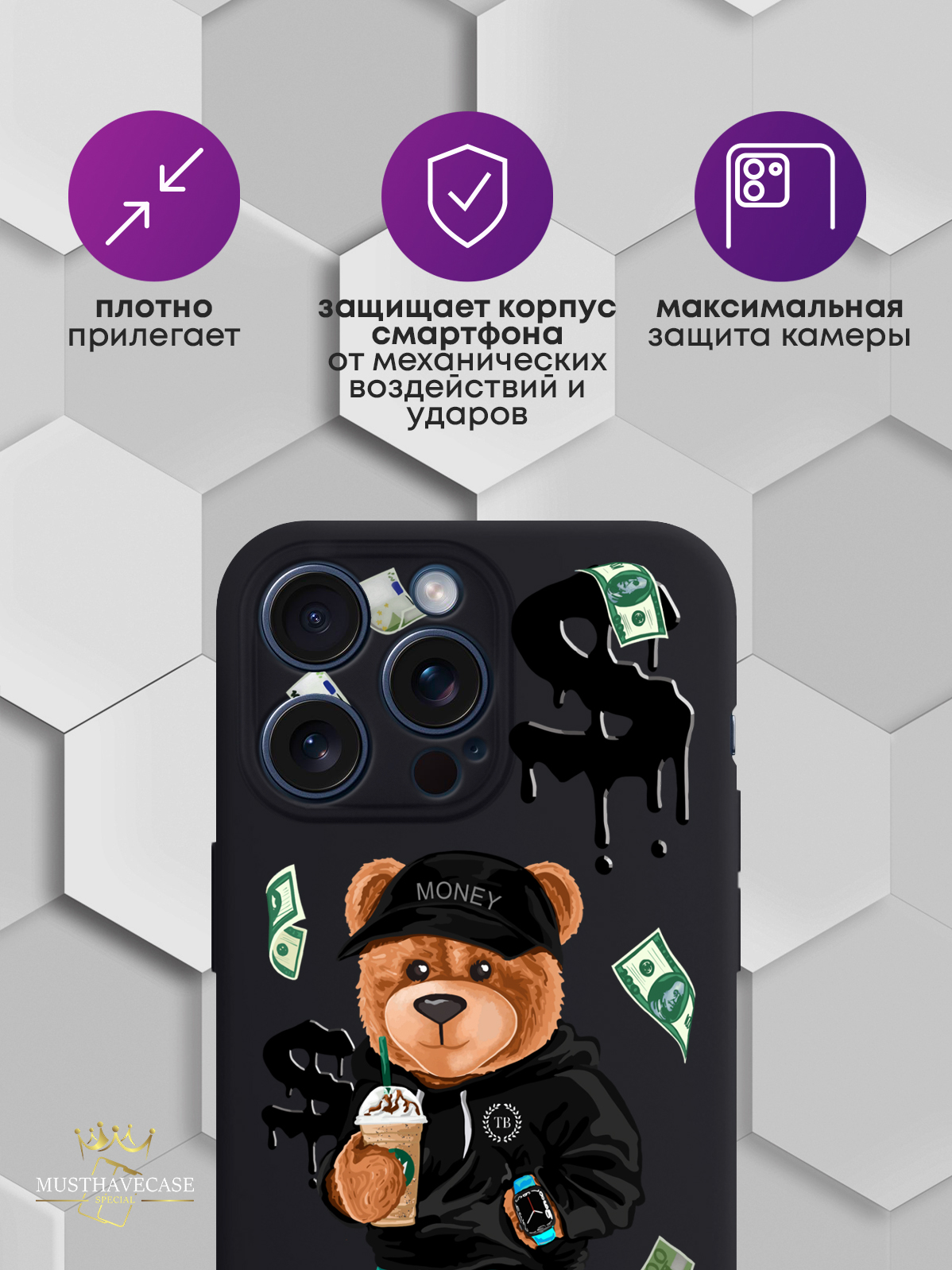 Чехол для смартфона iPhone 15 Pro Max Tony Bear/ Мишка Тони силиконовый  черный - отзывы покупателей на маркетплейсе Мегамаркет | Артикул:  600013461847