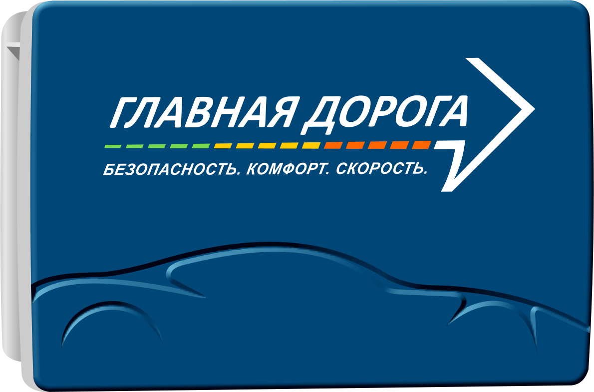 Что такое транспондер в автомобиле. Транспондер т pass kapsch 4010. Транспондер "t-pass" (trp-4010-00a). Транспондер м12. Транспондер kapsch 4010 что это.