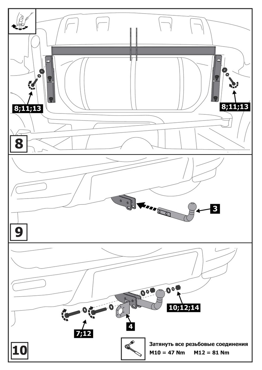 Фаркоп на Niva Chevrolet