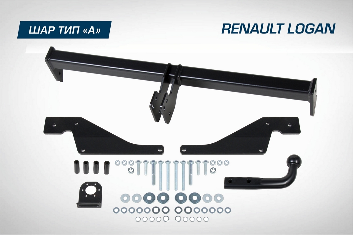 Купить фаркоп разборный Berg для Renault Logan I 2004-2015, шар A, 1200/75 кг, F.4713.001, цены на Мегамаркет | Артикул: 600006761410