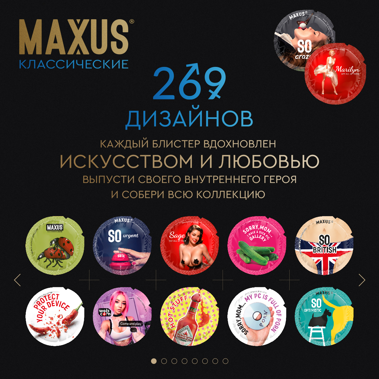 Презервативы MAXUS So Much Sex CLASSIC Серый (100 шт.)/0901-032 - купить в  Мегамаркет Москва, цена на Мегамаркет