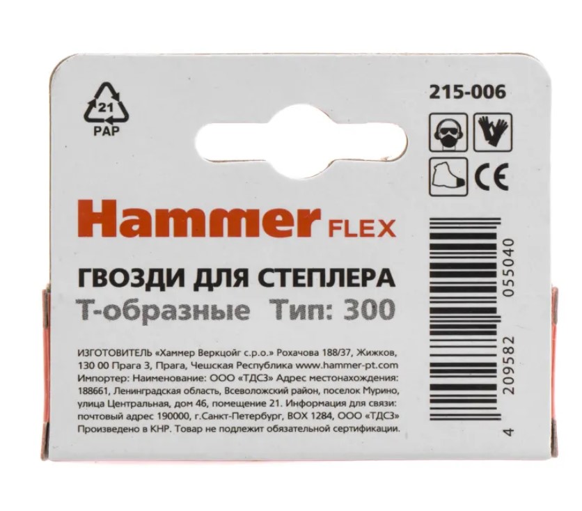 Гвозди для степлера Hammer Flex 215-006 34002