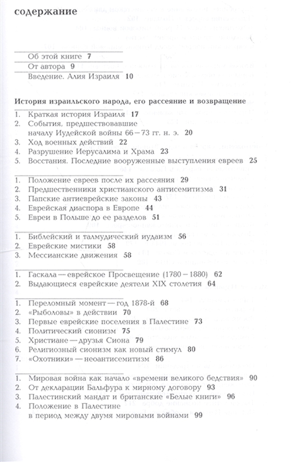 ВЗГЛЯД / Чем Госдеп США отличается от МИД России :: Политика