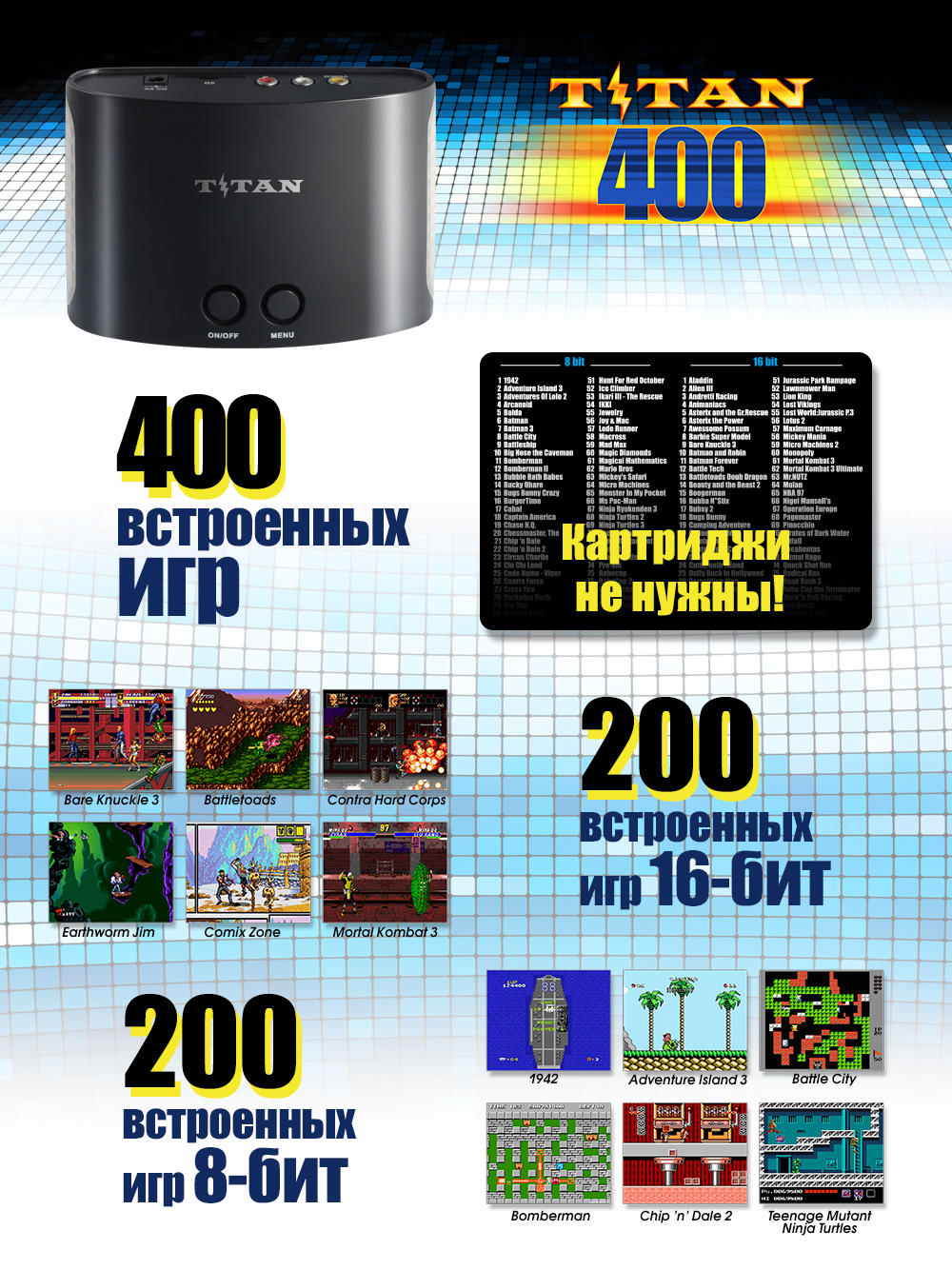 Игровая приставка Sega Mega Drive Magistr Titan 2 CONSKDN40 Черный, купить  в Москве, цены в интернет-магазинах на Мегамаркет