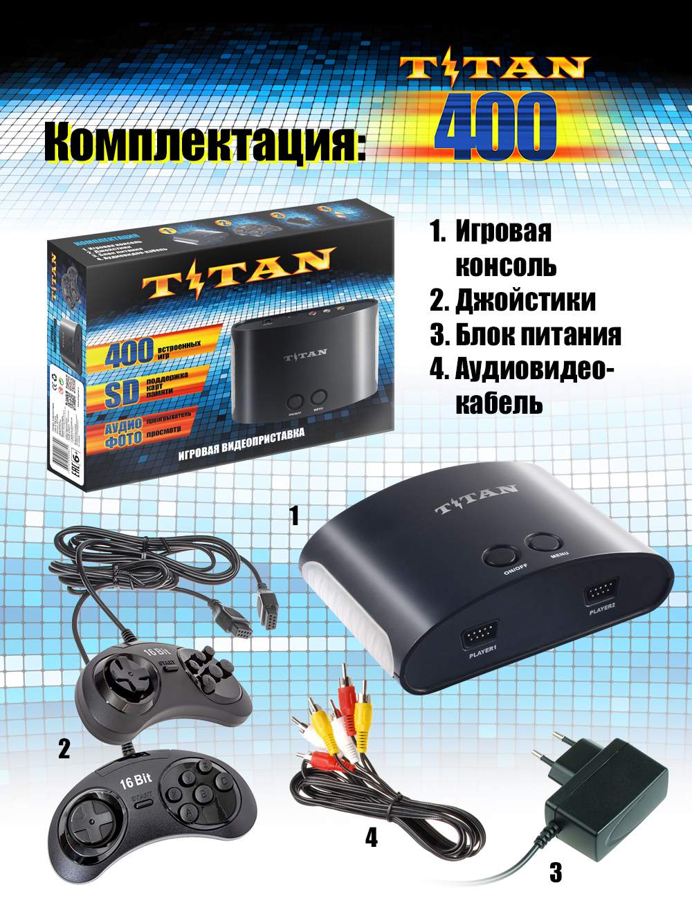 Игровая приставка Sega Mega Drive Magistr Titan 2 CONSKDN40 Черный - отзывы  покупателей на маркетплейсе Мегамаркет | Артикул: 100024266649