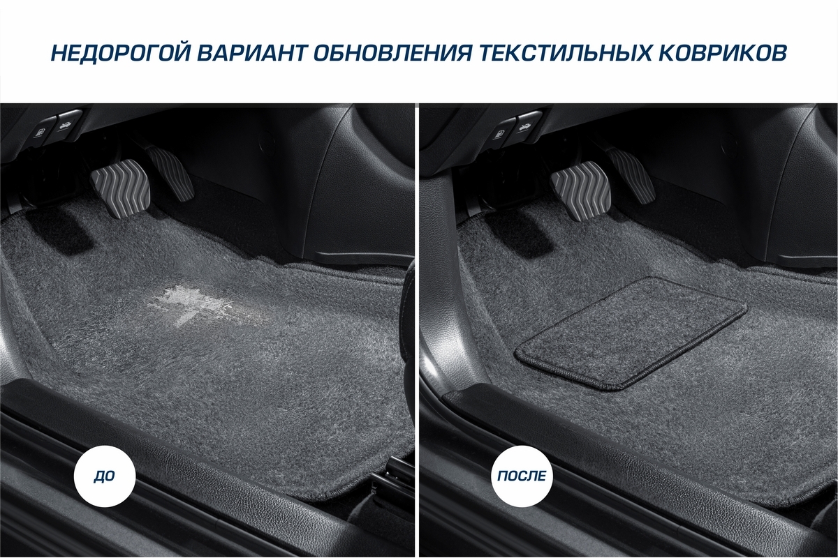 Текстильный подпятник AutoFlex для водительского коврика, окантовка  оверлок,графит,5000101 - купить в ONLINEZAP, цена на Мегамаркет