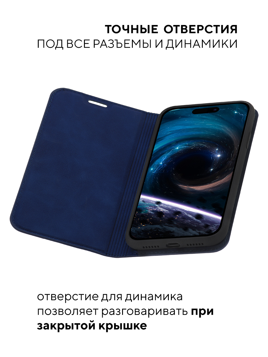 Чехол на Huawei P30 Lite Kruche Strict style синий,книжка с карманом для  карт,с магнитом – купить в Москве, цены в интернет-магазинах на Мегамаркет