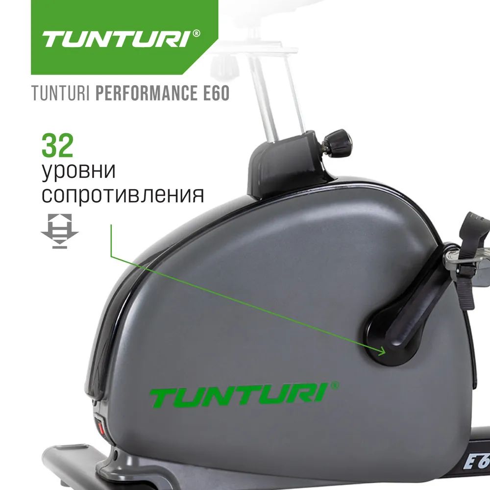 Tunturi Performance E60 600004430902