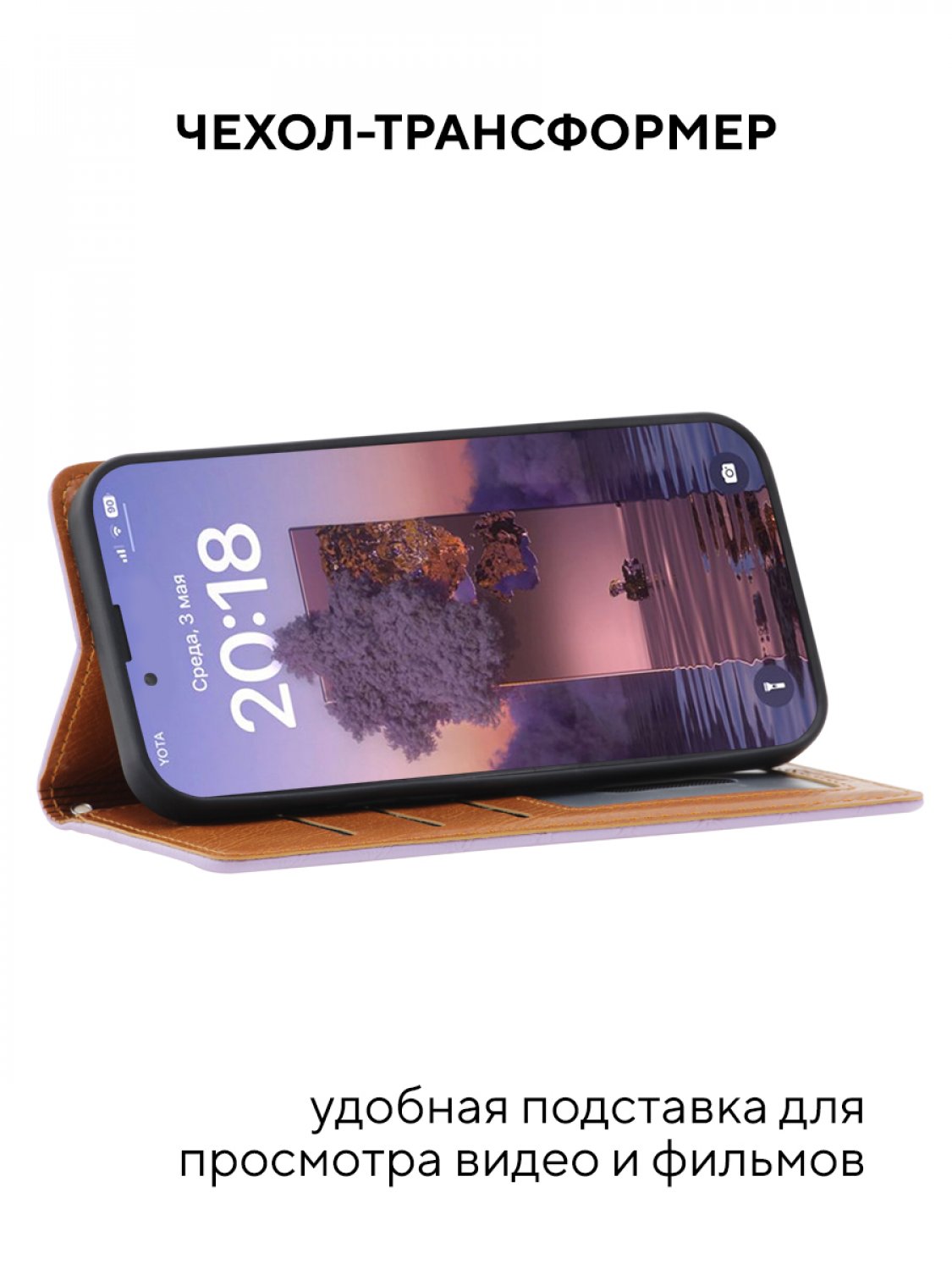 Чехол на Samsung A33 Kruche Royal view фиолетовый,книжка с карманом для  карт,с ремешком – купить в Москве, цены в интернет-магазинах на Мегамаркет