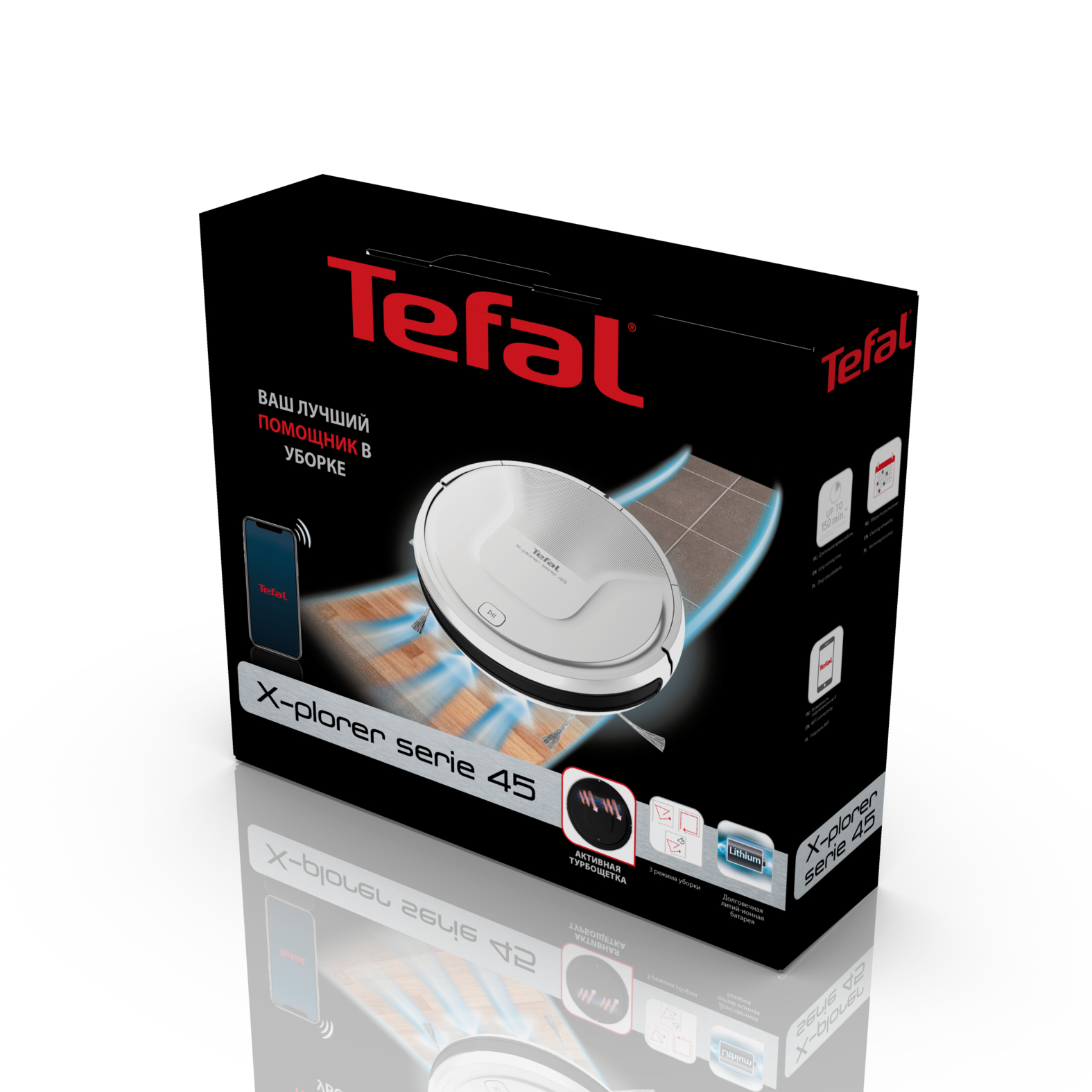 Tefal x plorer series 45. Робот-пылесос Tefal x-plorer. Робот пылесос Tefal x-plorer serie 45 rg8227wh, белый. Тефаль робот пылесос 45 x-plorer serie. Tefal x-plorer serie 45 rg8275wh.