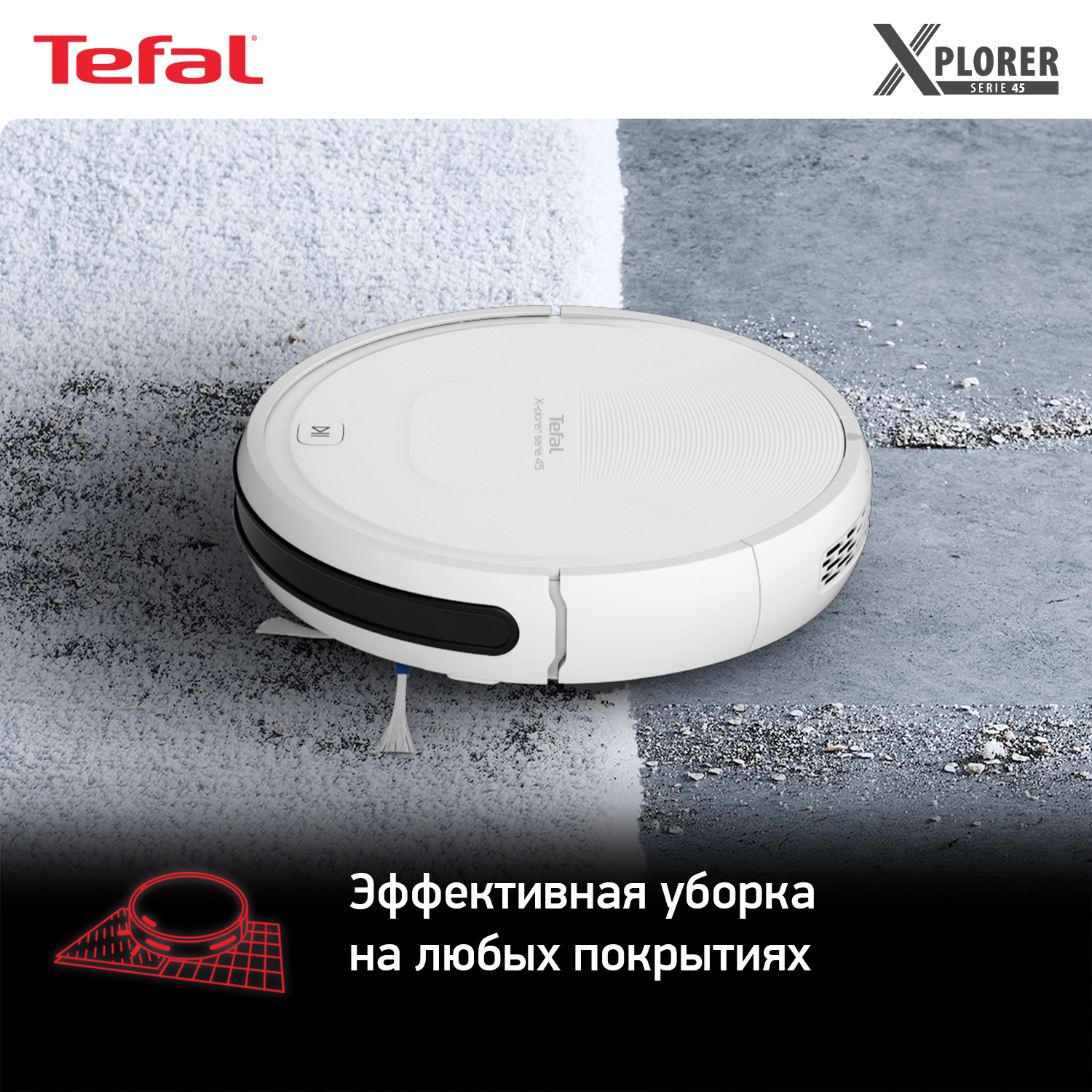 Робот-пылесос Tefal RG8227WH белый - отзывы покупателей на маркетплейсе  Мегамаркет | Артикул: 600005325844