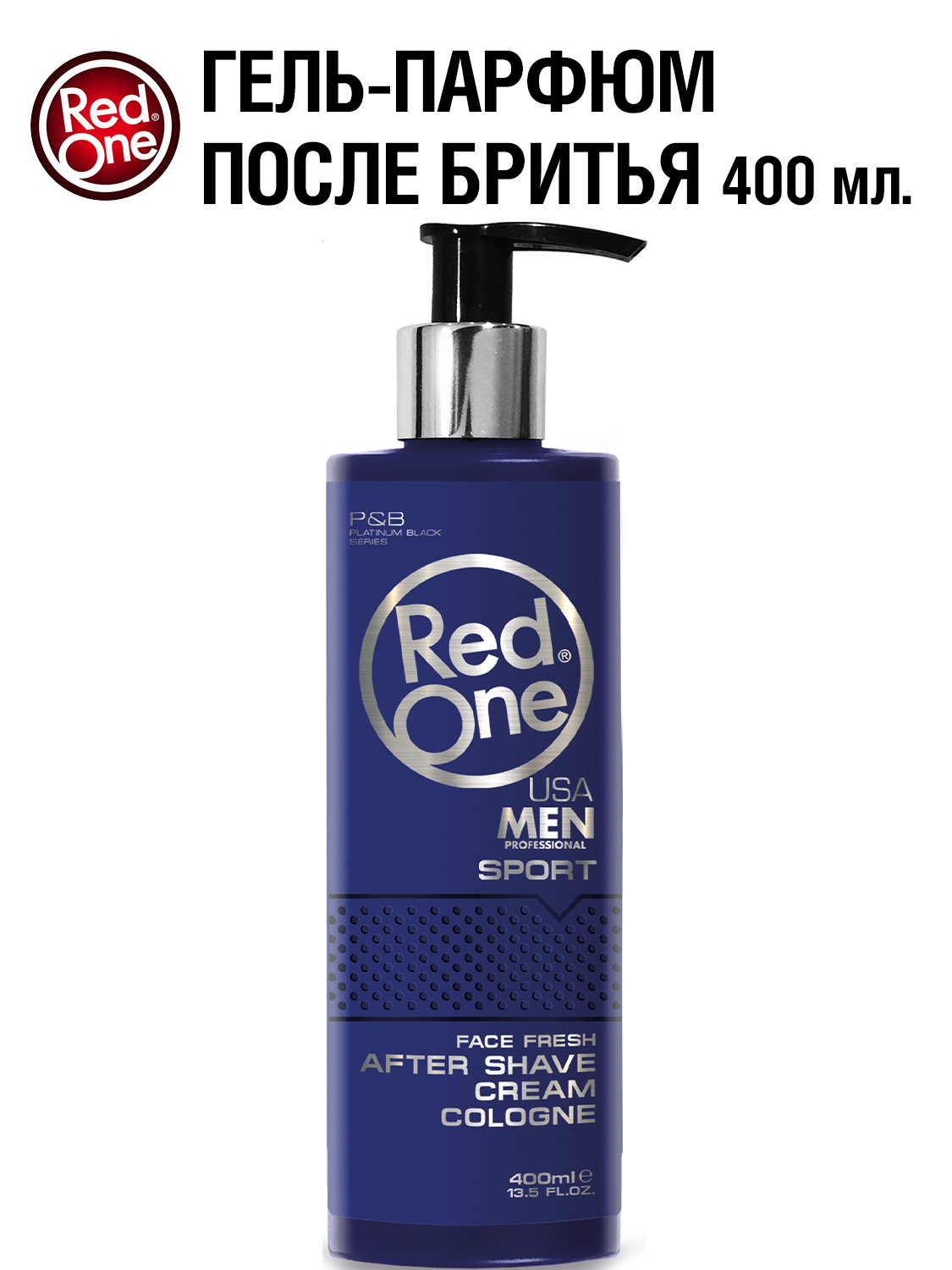 Парфюмированный гель после бритья RedOne After Shave Cream Cologne SPORT, 400 мл