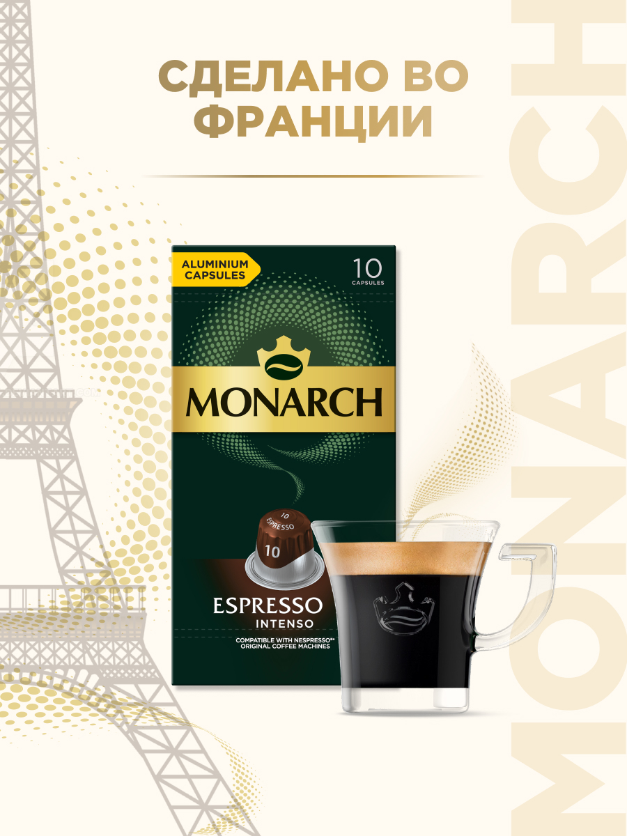 Якобс капсулы для кофемашины. Якобс капсулы для кофемашины