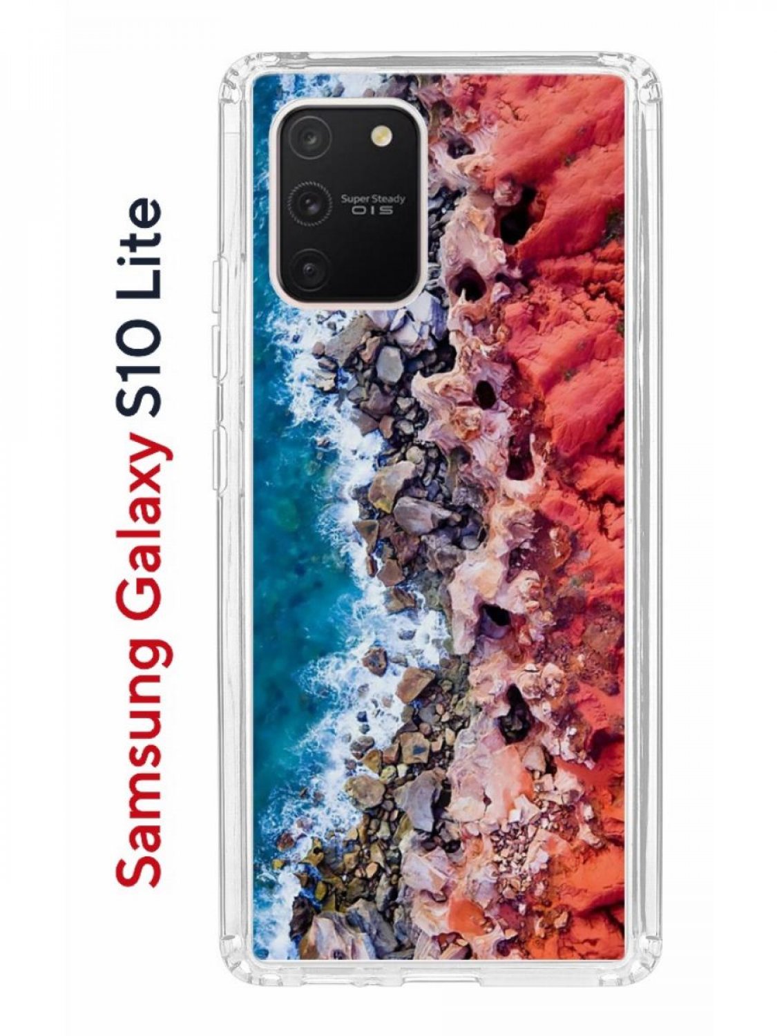 Чехол на Samsung S10 Lite Kruche Print Морской берег,противоударный бампер, защита камеры, купить в Москве, цены в интернет-магазинах на Мегамаркет