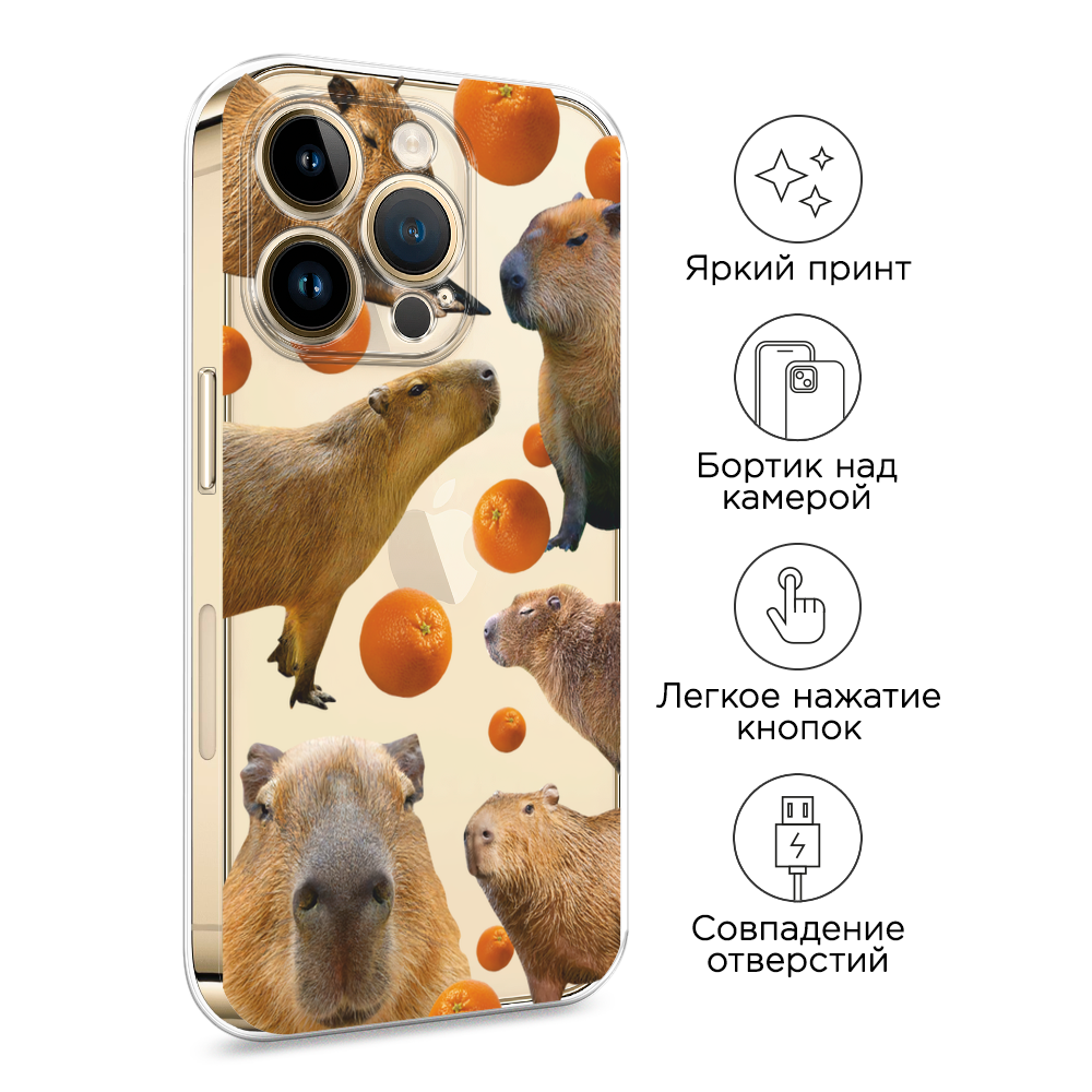 Чехол на Apple iPhone 14 Pro Max 