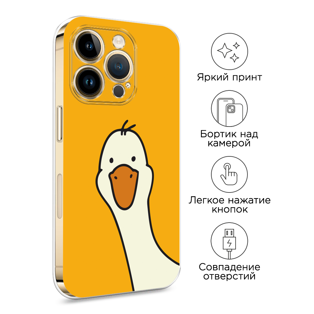 Чехол на Apple iPhone 14 Pro Max 