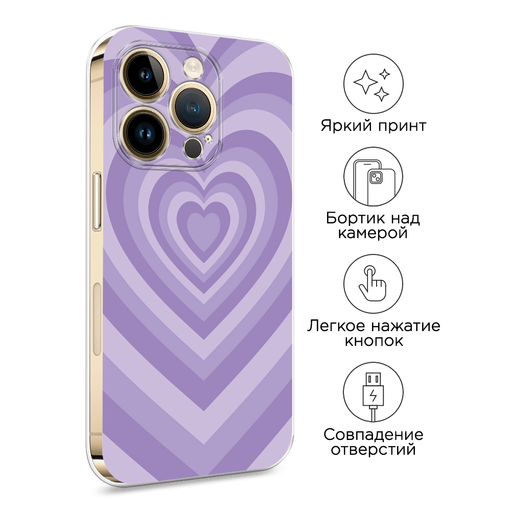 Чехол на Apple iPhone 14 Pro Max 