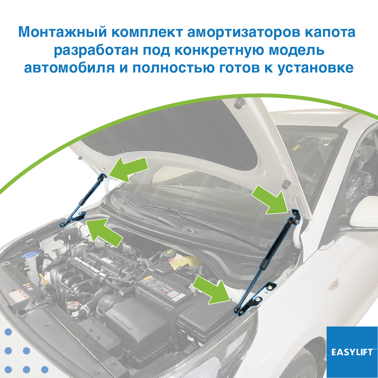 Амортизаторы (газовые упоры) капота EASYLIFT Suzuki Jimny, 2019- , 2 шт. –  купить в Москве, цены в интернет-магазинах на Мегамаркет