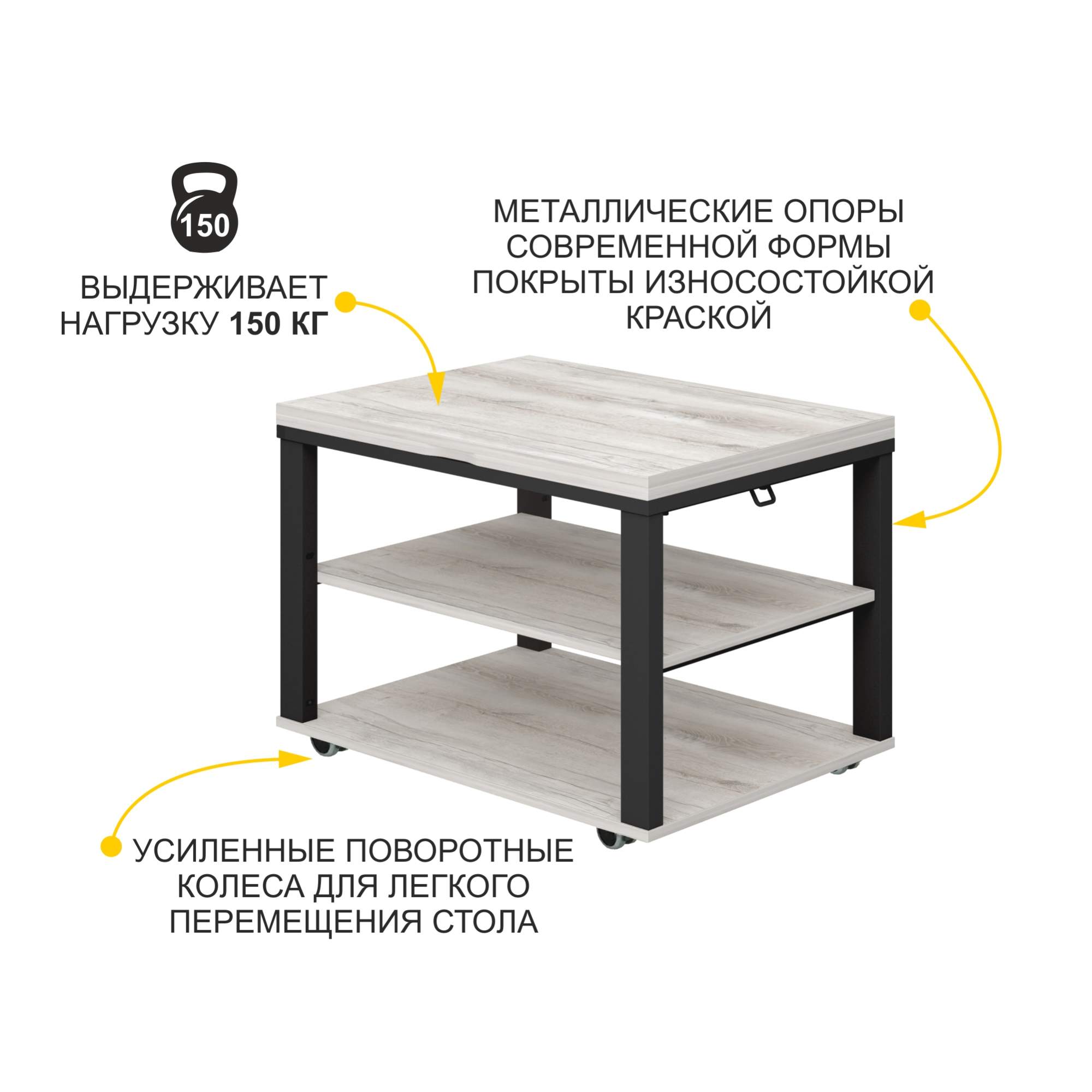 Журнальный стол рим 22