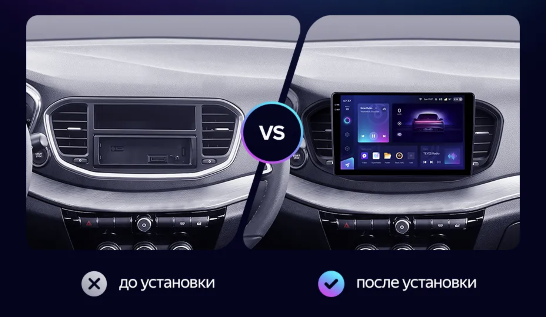 Купить автомагнитола Teyes CC3L 4/32 Lada Vesta NG 2023+ ( для авто без  монитора ), цены на Мегамаркет | Артикул: 600013623094