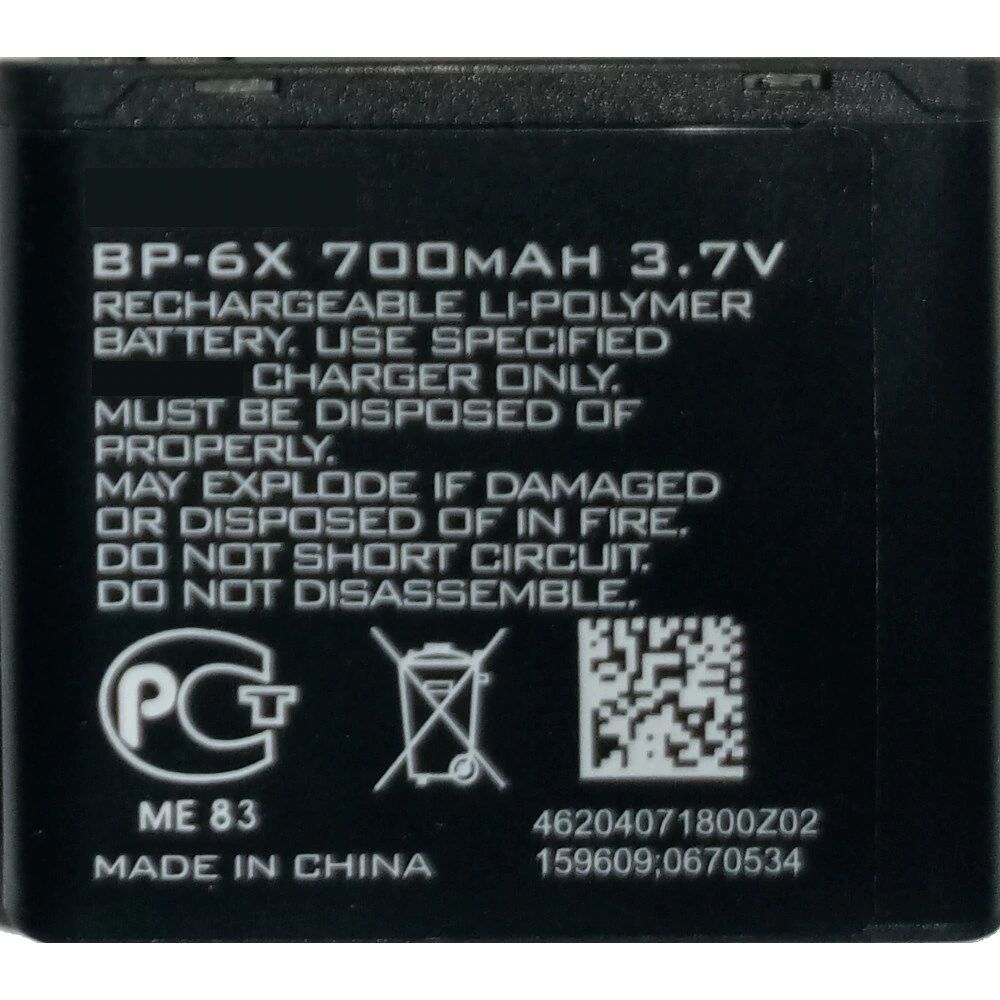 Аккумуляторная батарея BP-6X BL-5X BL-6X для Nokia 8800/88 - отзывы  покупателей на Мегамаркет