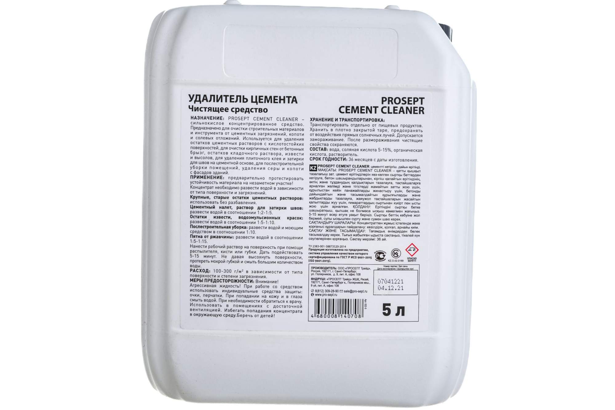 PROSEPT CEMENT CLEANER - удалитель цемента. Концентрат 1:2. 5л 022-5 -  купить в ПРОподарки, цена на Мегамаркет