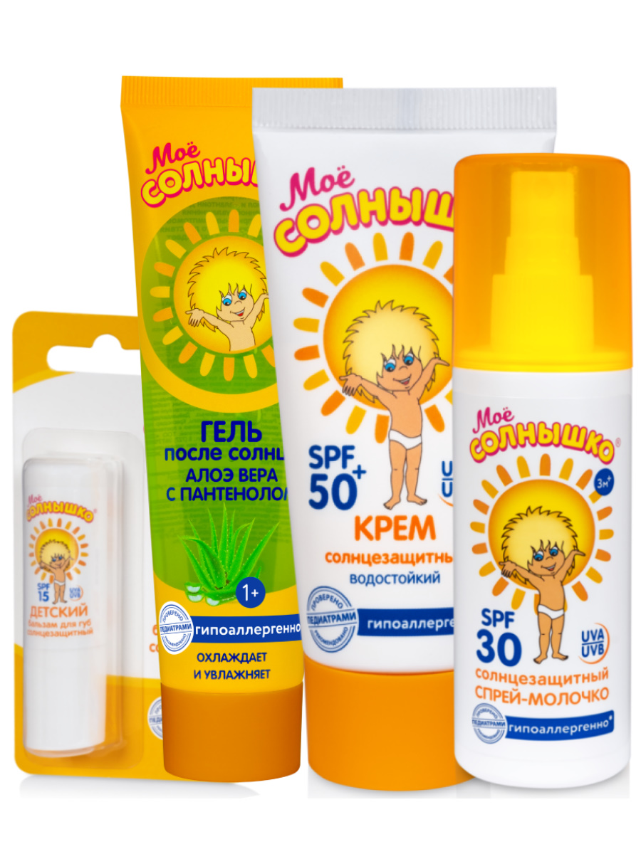 Крем Spf 50 Мое Солнышко Купить