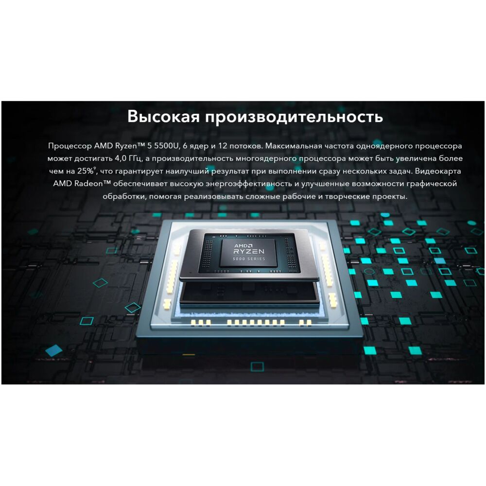 Magicbook 15 bmh wfq9hn драйвера. Honor MAGICBOOK 15 BMH-wfq9hn. Honor MAGICBOOK 15 BMH-wdq9hn.