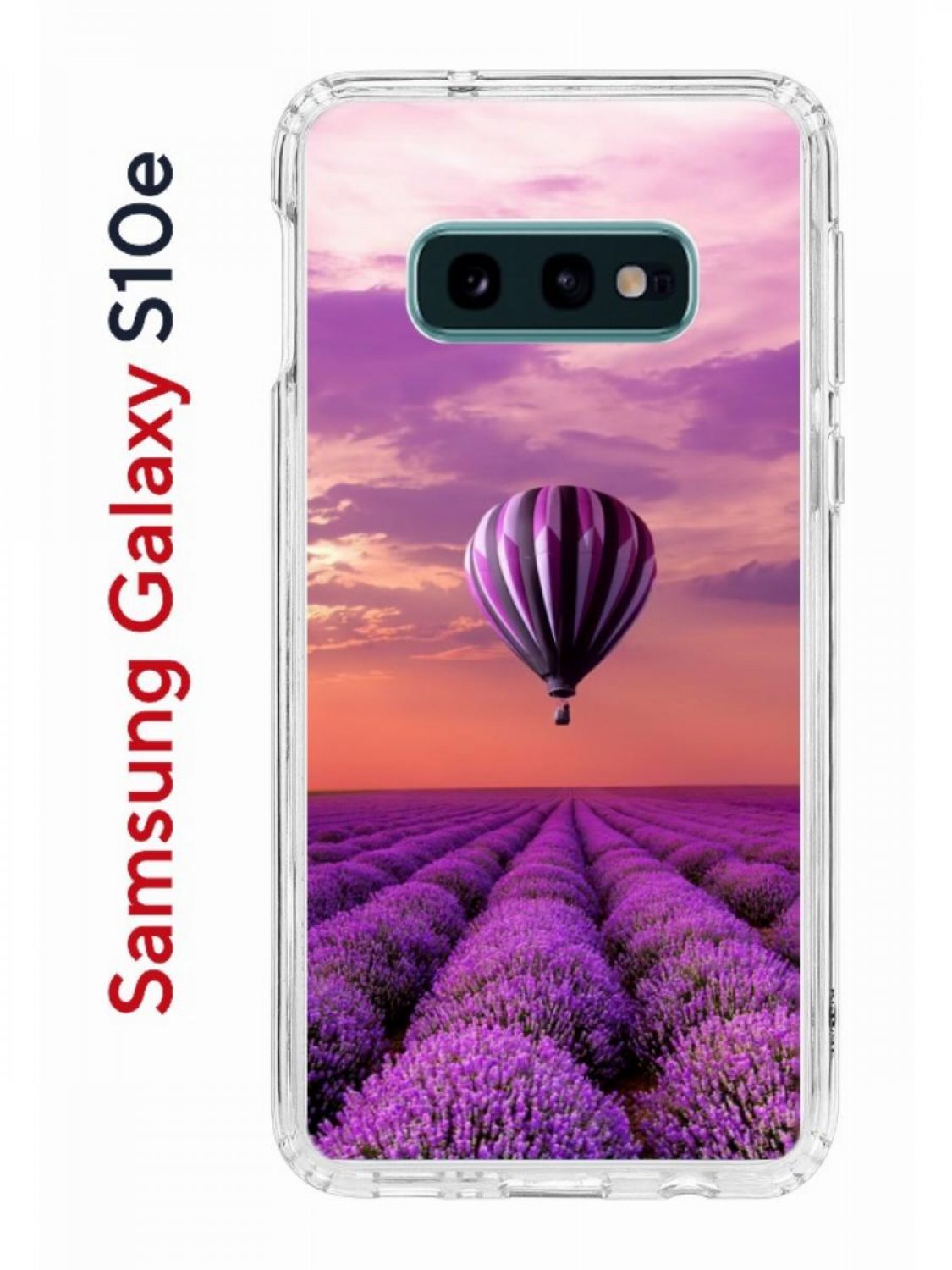 Чехол на Samsung S10e Kruche Print Лавандовый рай,противоударный бампер с  принтом, купить в Москве, цены в интернет-магазинах на Мегамаркет