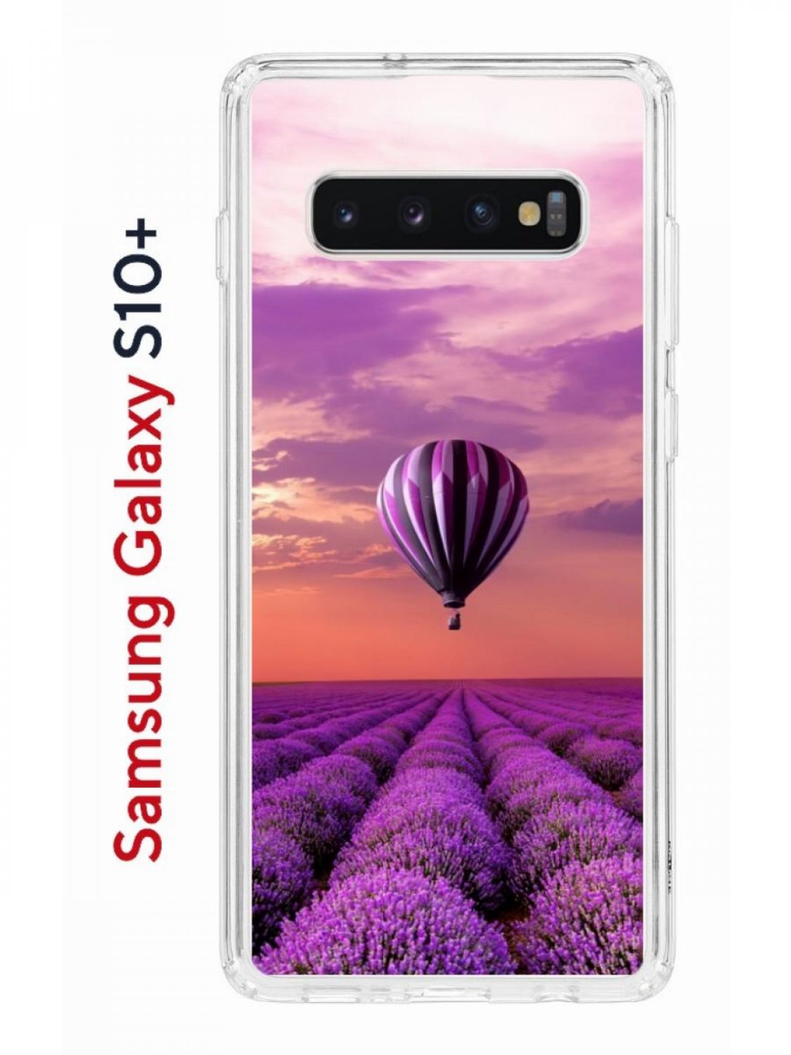 Чехол на Samsung S10 Plus Kruche Print Лавандовый рай,противоударный бампер  с принтом, купить в Москве, цены в интернет-магазинах на Мегамаркет