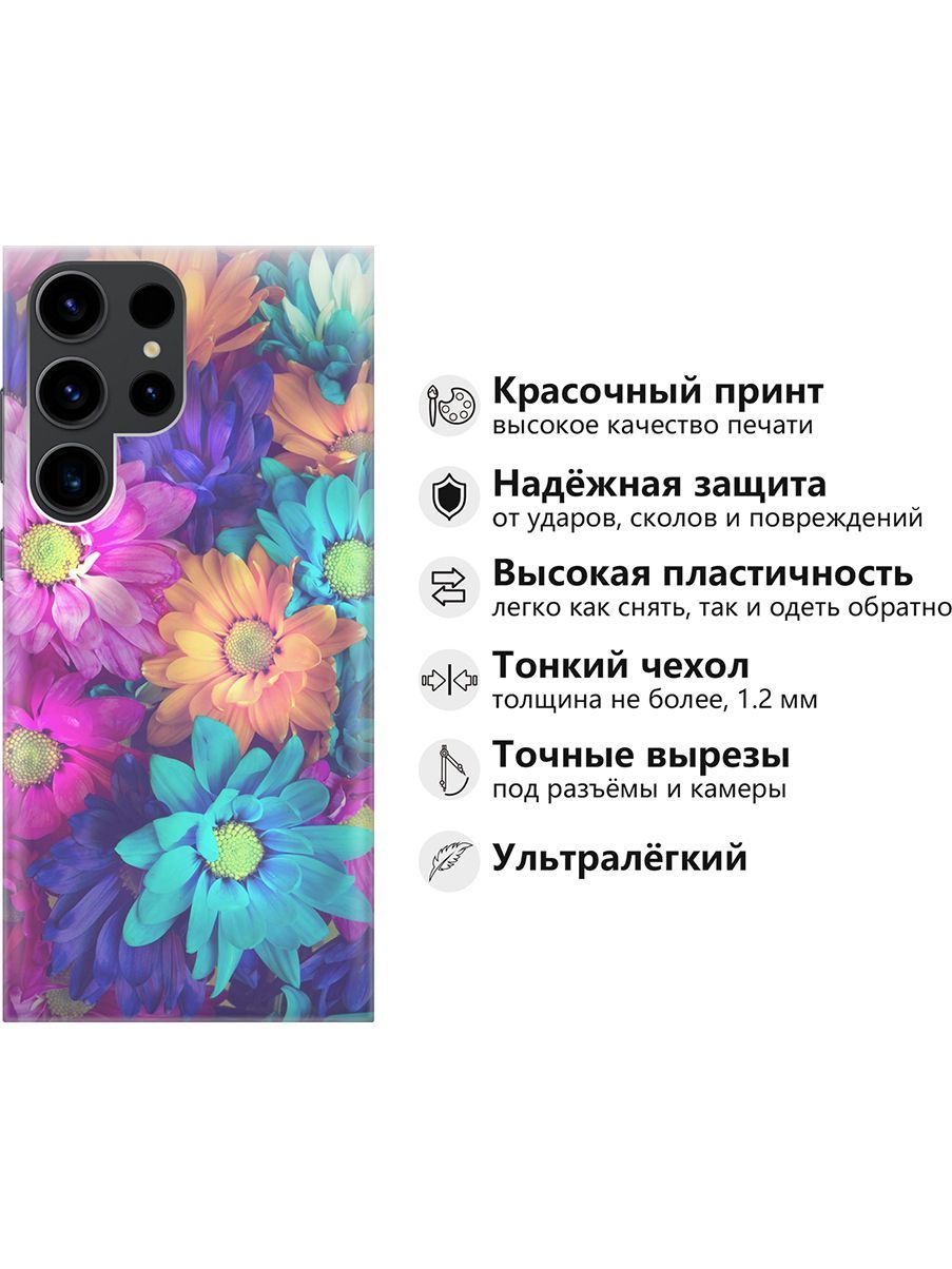 Чехол на Samsung Galaxy S23 Ultra 