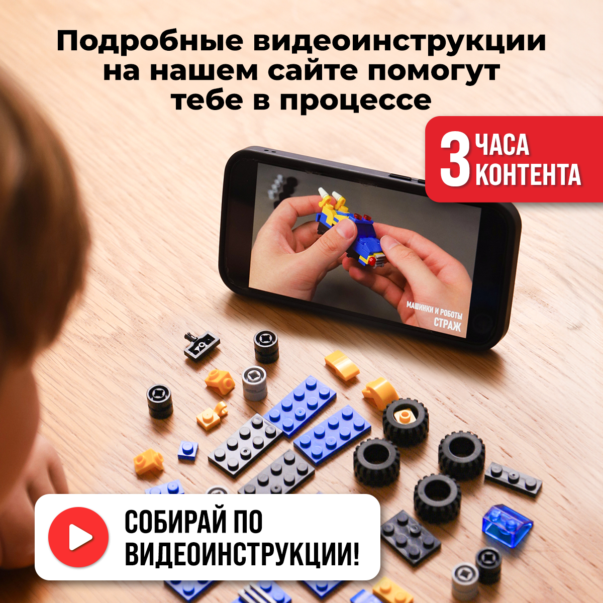 Купить конструктор QBRIX KIDS Машинки или роботы, 535 дет, 12 вариантов  сборки, 30030, цены на конструкторы QBRIX KIDS в интернет-магазинах на  Мегамаркет