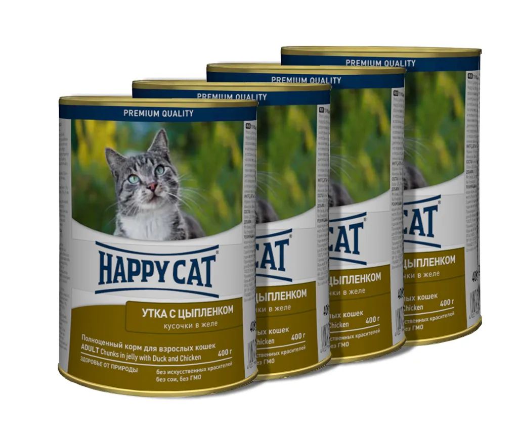 Хэппи кэт ягненок для кошек. Сухой корм для котят happy cat. Хэппи кэт корм для кошек влажный. Корм happy cat отзывы. Happy cat для котят.