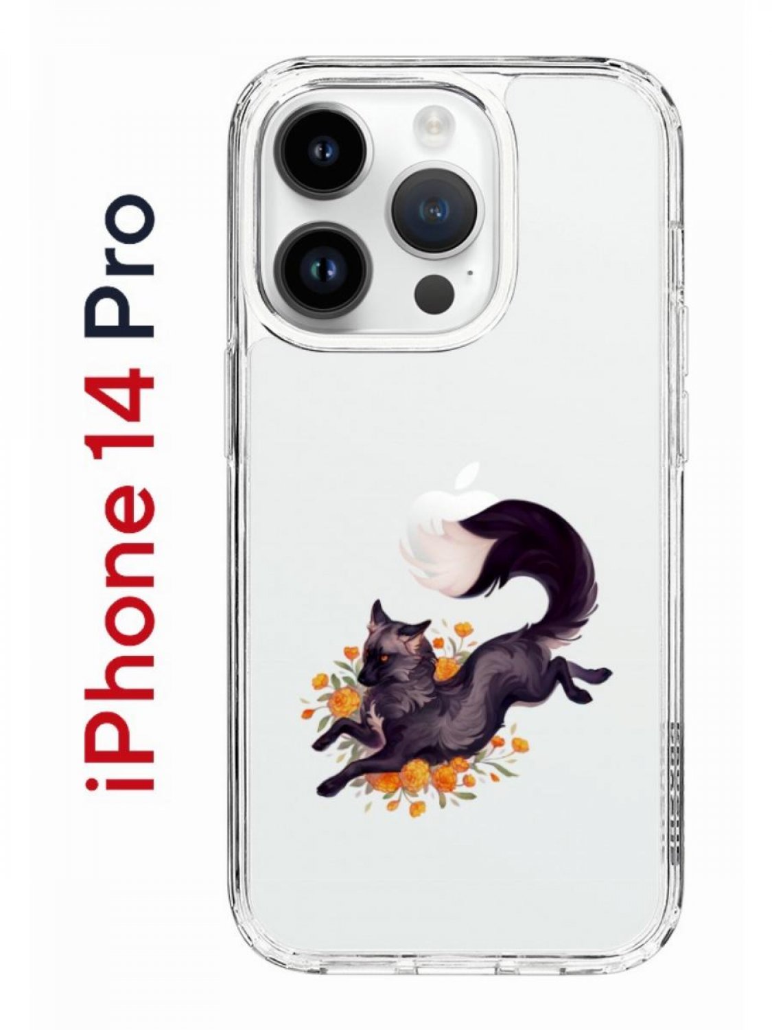 Чехол на iPhone 14 Pro с принтом Kruche Print Fox, бампер с защитой камеры,  купить в Москве, цены в интернет-магазинах на Мегамаркет