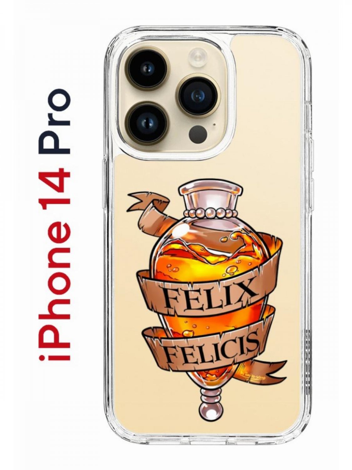 Чехол на iPhone 14 Pro с принтом Kruche Print Felix Felicis, бампер с  защитой камеры – купить в Москве, цены в интернет-магазинах на Мегамаркет