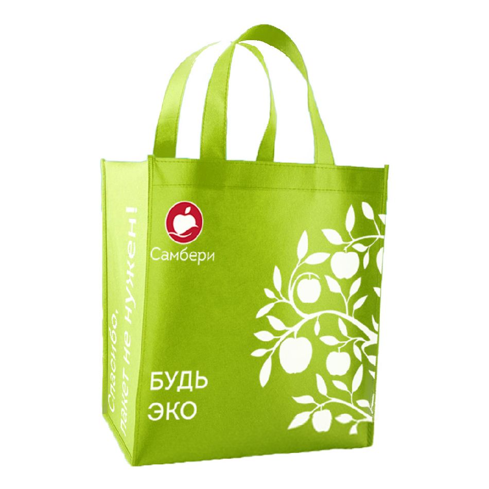 Эко Сумки Для Продуктов Купить