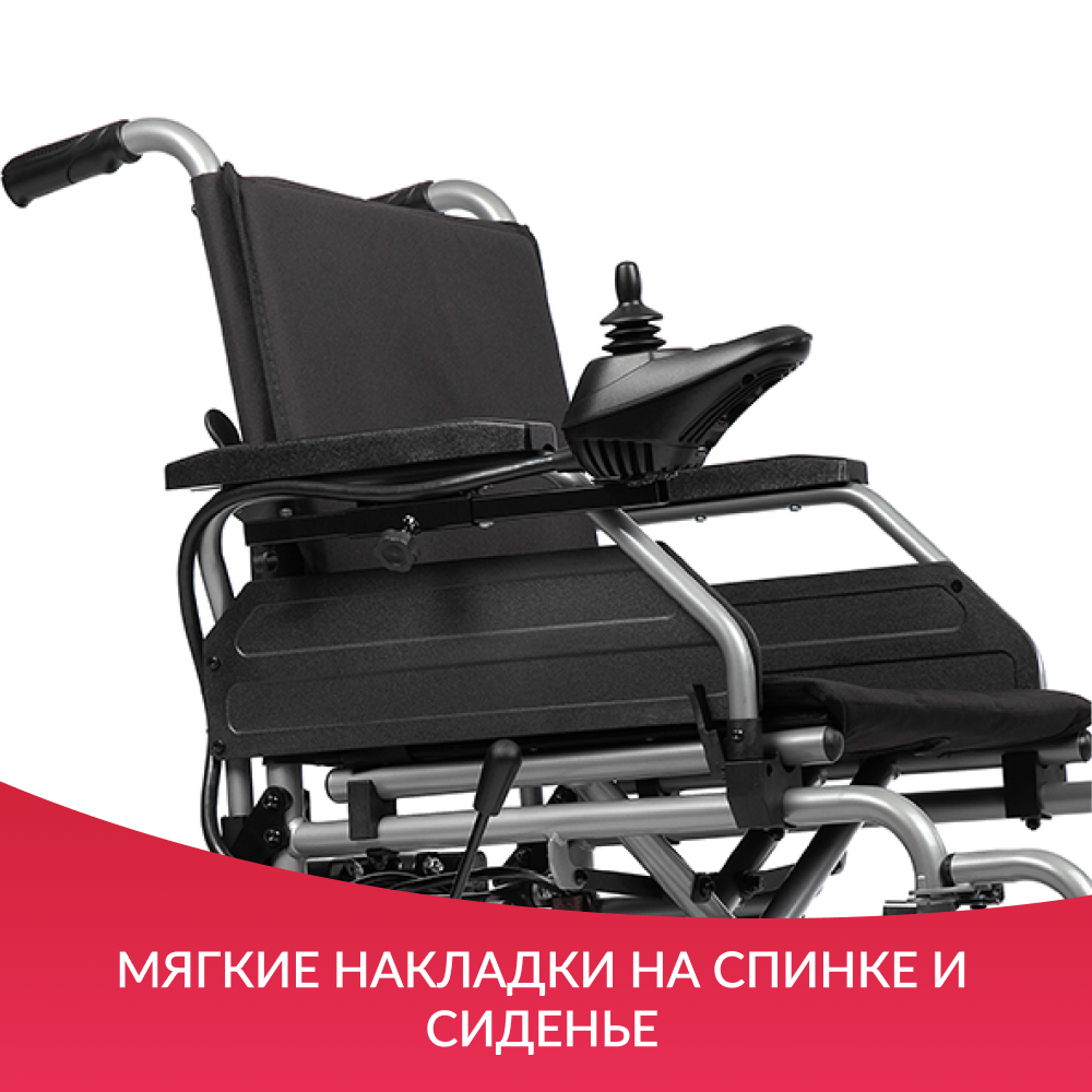 Кресло коляска ortonica pulse 710