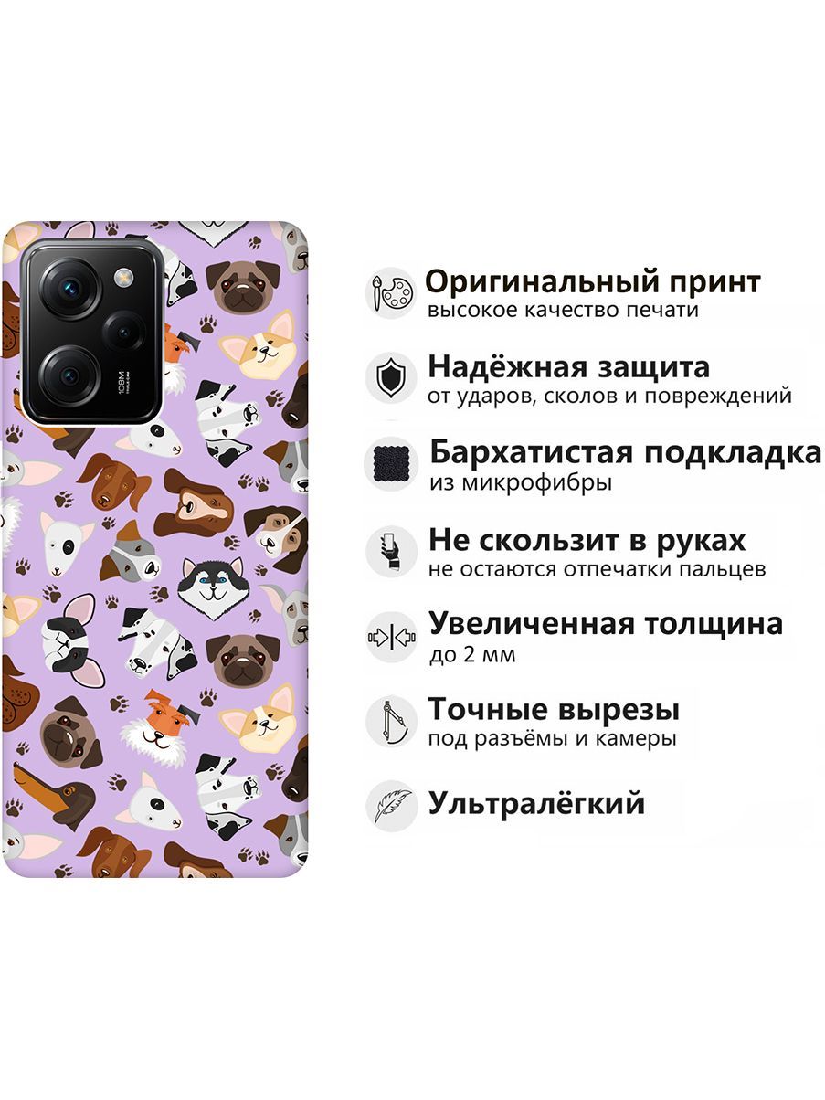 Чехол на Poco X5 Pro 5G 