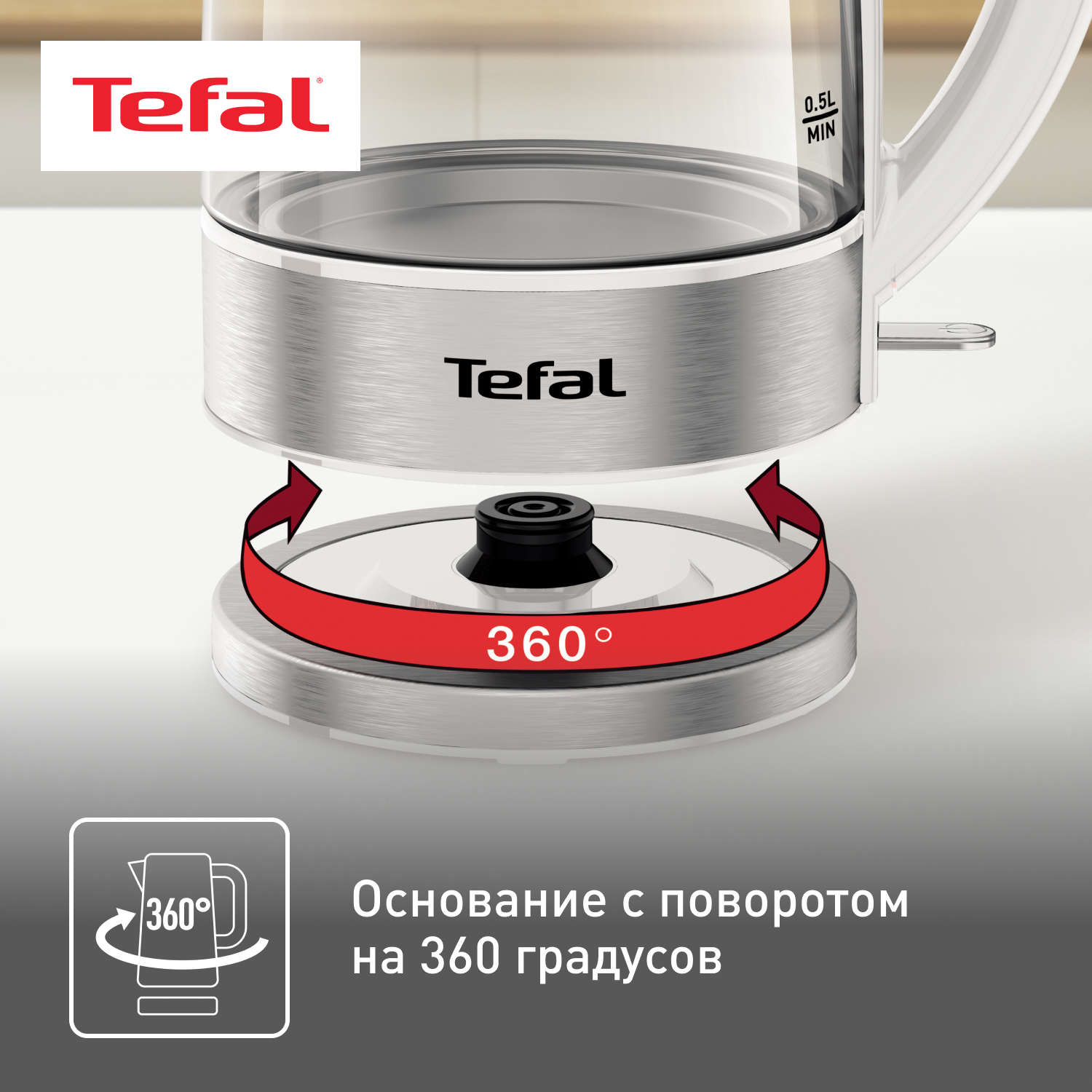 Tefal glass kettle ki772138. Электрочайник Tefal ki740b30. Ki772138. Tefal чайник Tefal ki 772138.