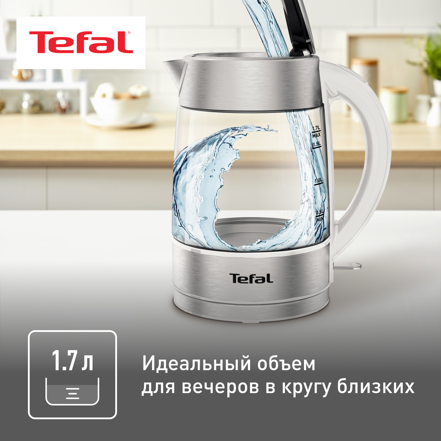 Tefal glass kettle ki772138. Ki772138.